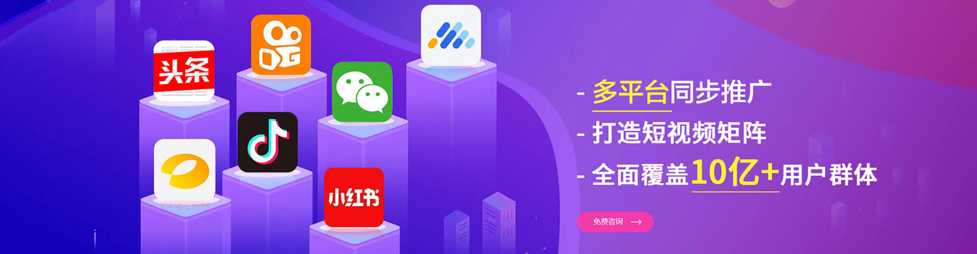 汾西竞价托管
